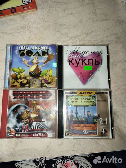 Диски для компьютера