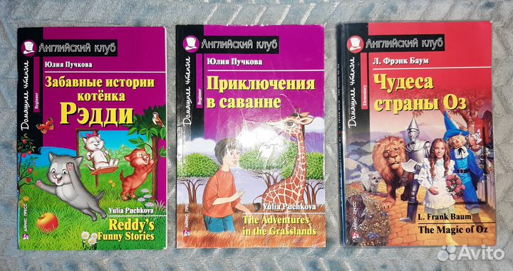 Книги на английском языке