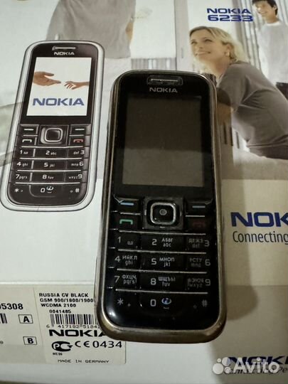 Nokia 6233