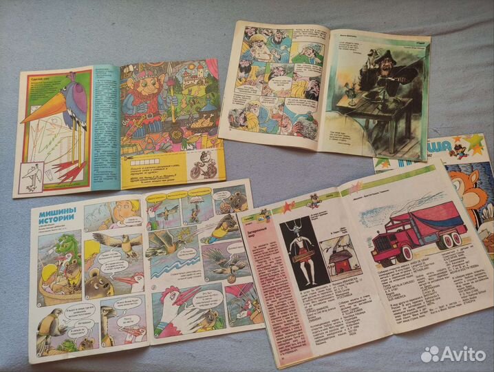 Журналы Миша СССР