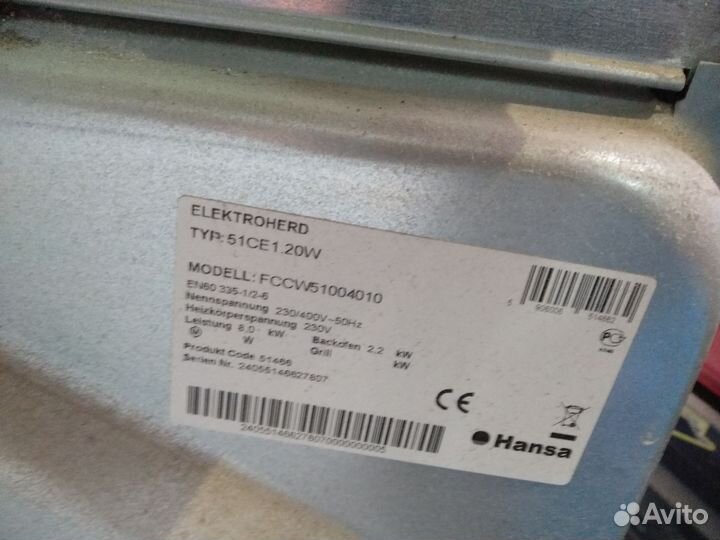 Плита электрическая бу