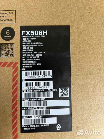 Ноутбук Asus TUF FX506H i5/8gb/512gb/3050