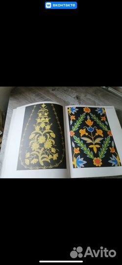 Рукоделие Художественное вышивание альбом