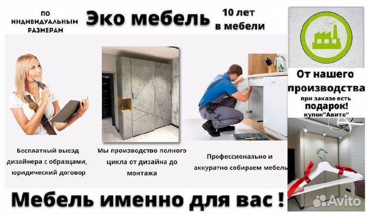 Гардеробная для вашего дома