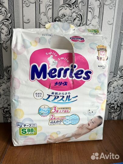 Памперсы детские