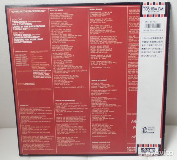 Jennifer Rush, Super Hit Parade Hot / Lp/ NM