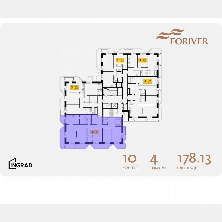 4-к. квартира, 179 м², 13/19 эт.