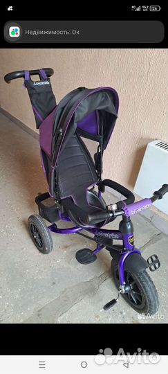 Детский велосипед