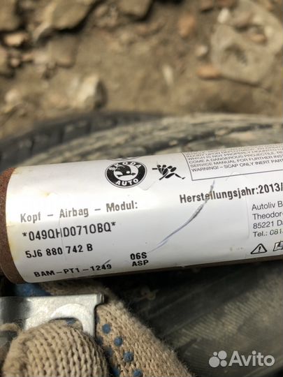 Шторка правая Шкода фабия