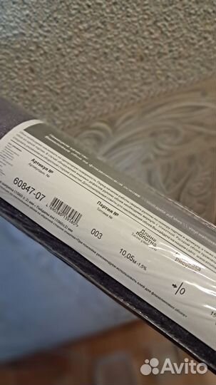 Обои виниловые на флизелиновой основе