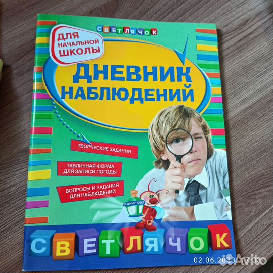 Рабочие тетради