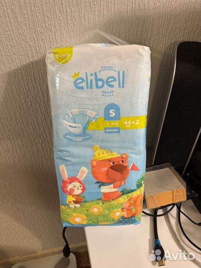 Подгузники elibell s актив, новая пачка