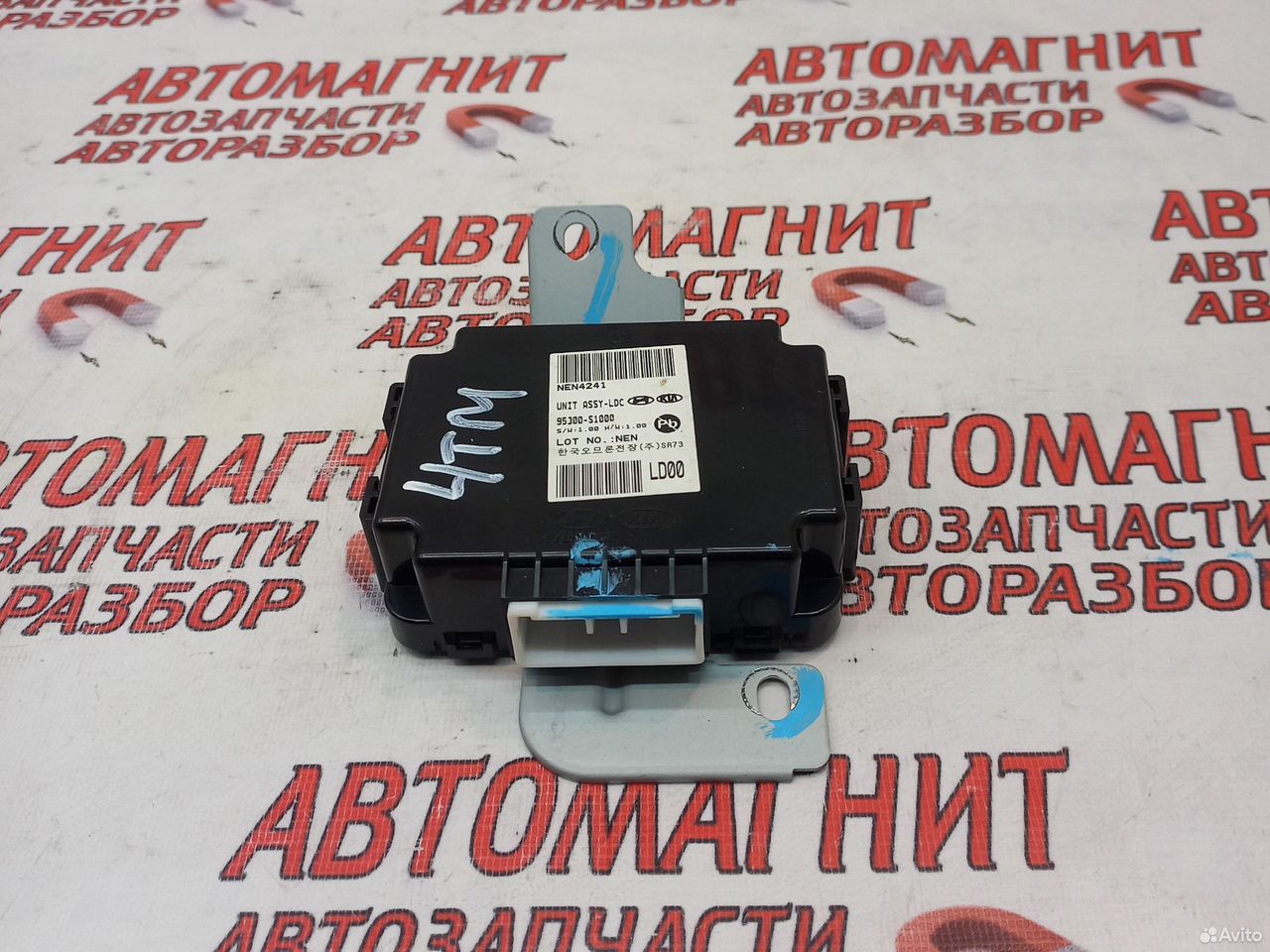 Блок электронный Хендай Санта Фе 4 тм