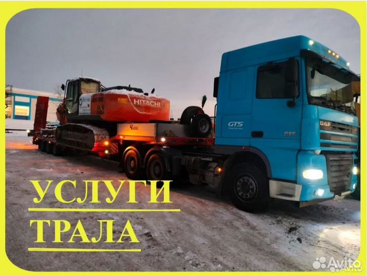 Услуги контейнеровоза