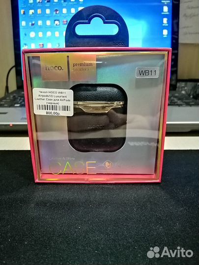 Чехол для Apple AirPods 1/2 Hoco черный кожа