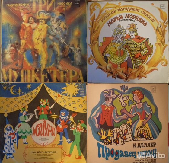 Грампластинки детские