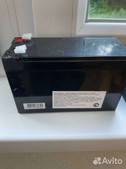 Аккумулятор