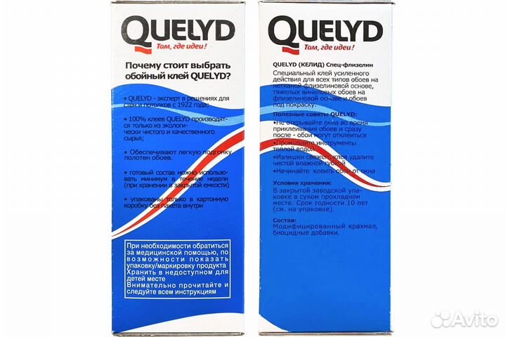 Клей для обоев quelyd Спец Флизелин