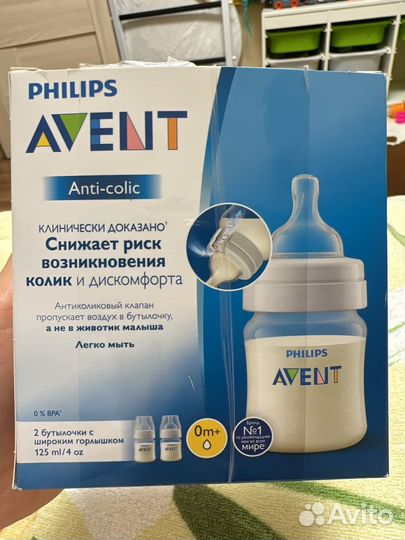 Бутылочки philips avent