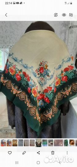 Платок шерстяной СССР