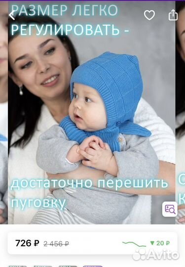 Шапка шлем, детские демисезонные шапки