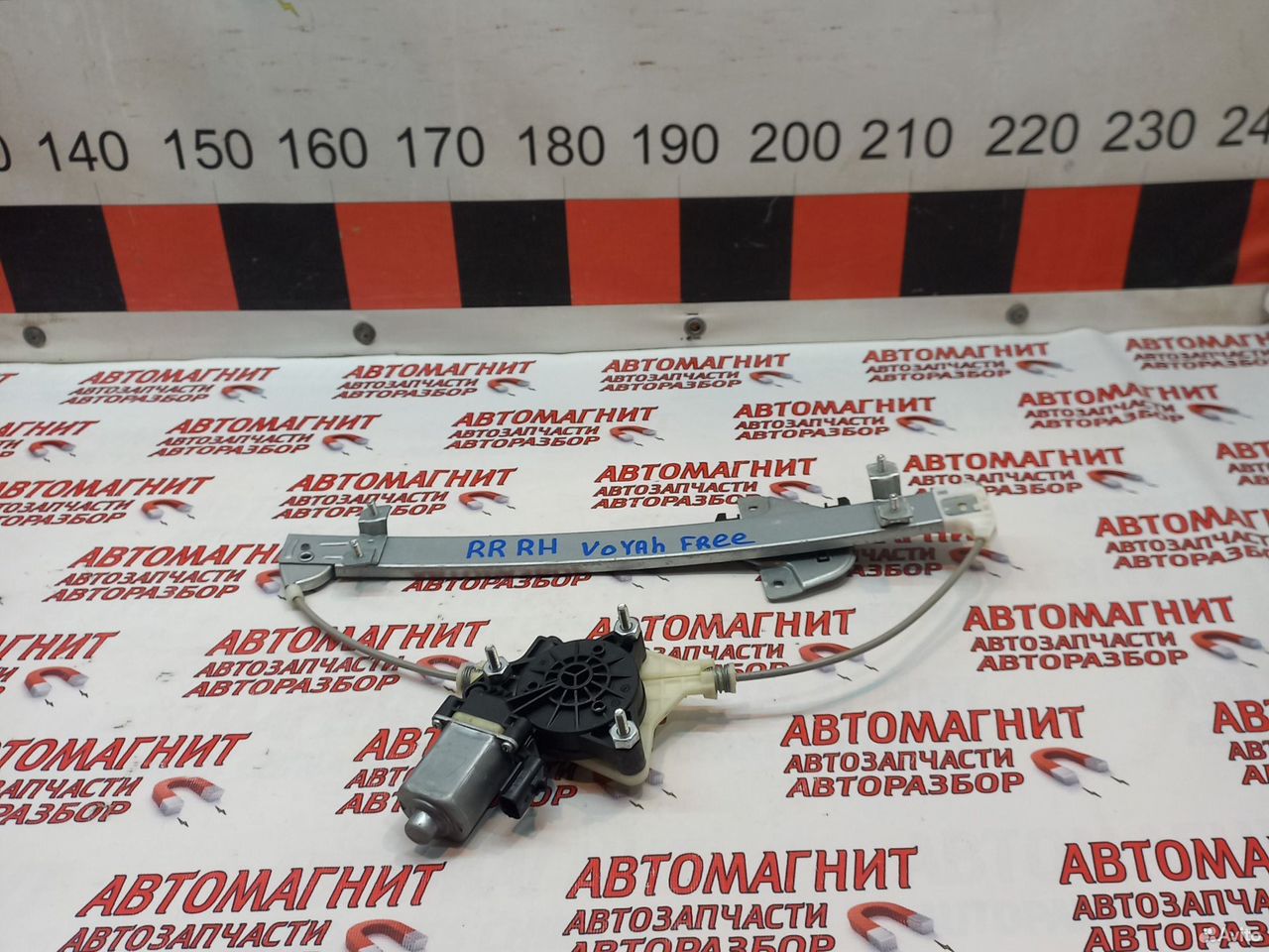 Стеклоподьемник задний правый Voyah Free