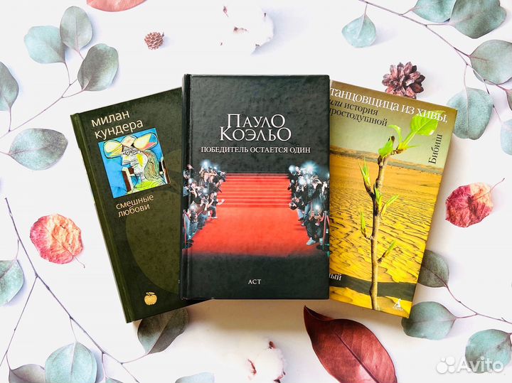 Комплект книг. Современная проза