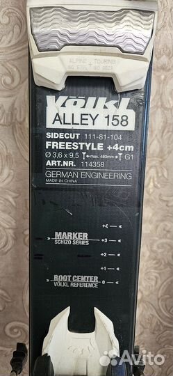 Горные лыжи Volkl Alley freestyle 158