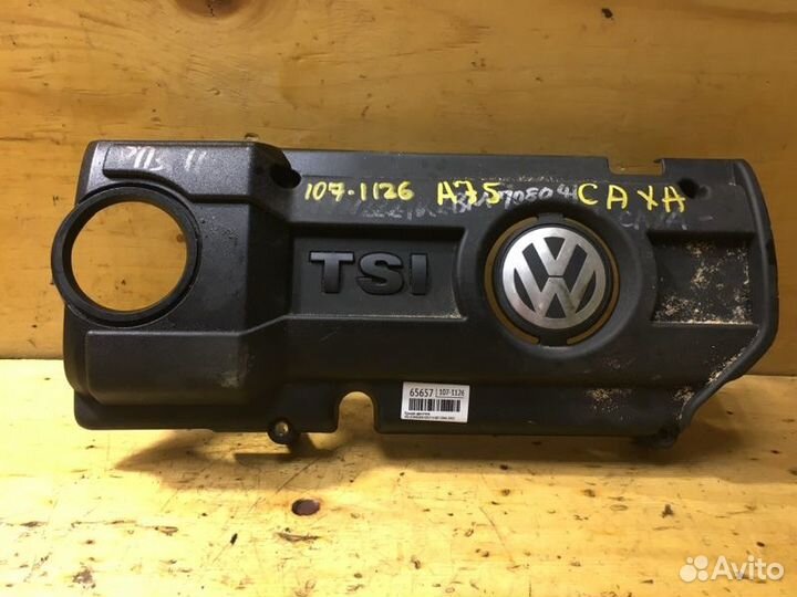 Крышка на двигатель декоративная volkswagen golf 6
