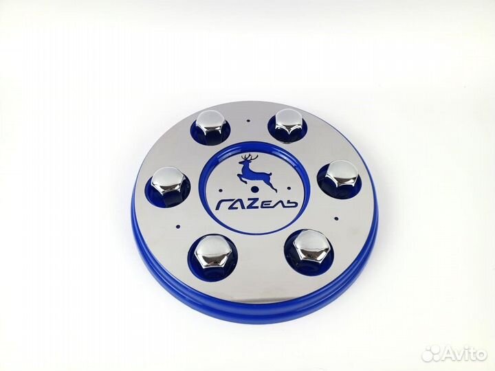 Колпаки из нержавейки на Газель синие к-т 2шт