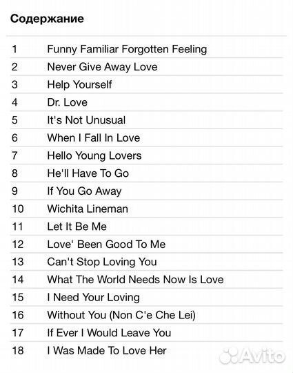 Tom Jones - The Love Collection CD Rus