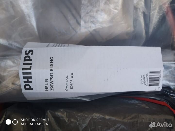 Лампа Philips 250W