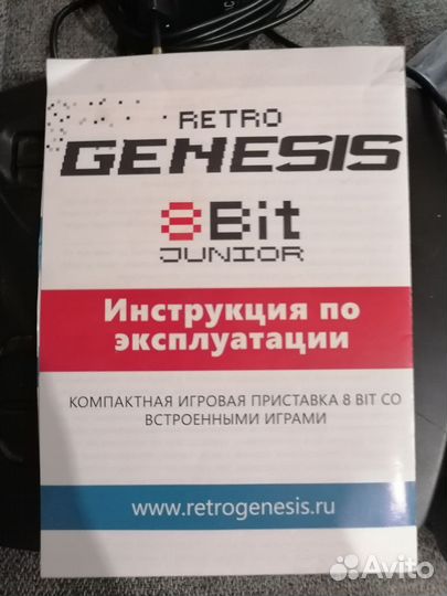 Игровая приставка retro genesis