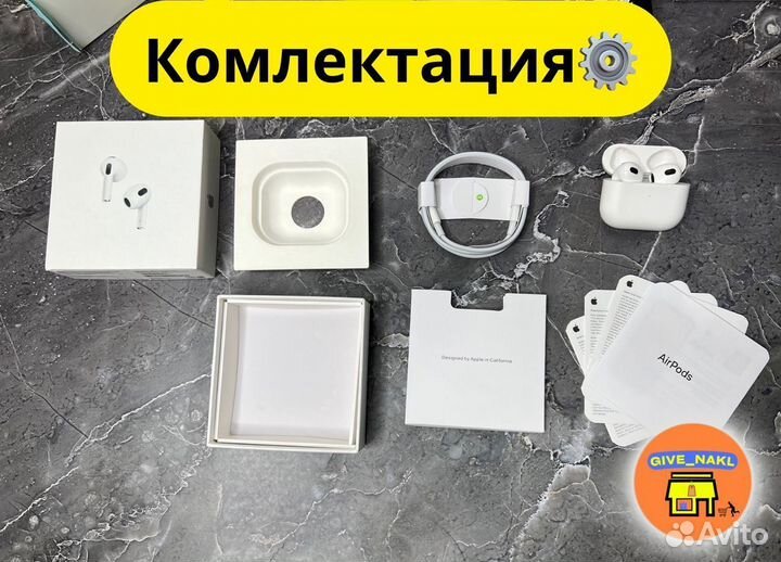 Airpods 3 новые (Гарантия + Чехол)