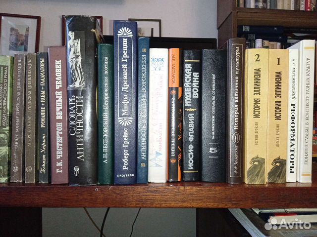 Античность. Возрождение. Филология. История