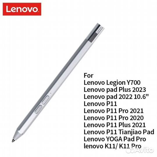 Стилус Lenovo Xiaoxin Precision Pen 2
