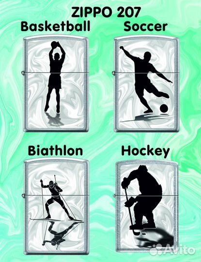 Зажигалки Zippo - Спорт