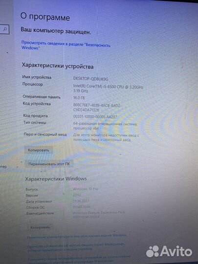 Игровой компьютер