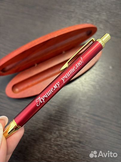 Ручка для учителя в футляре