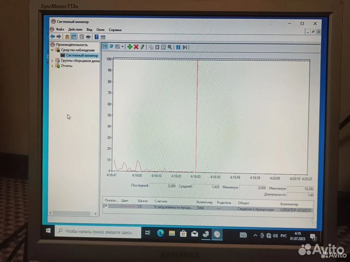 Монитор Samsung