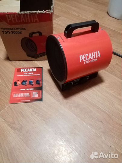 Тепловая пушка электрическая