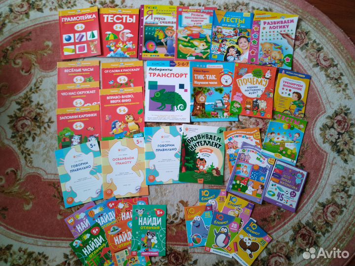Новые развивашки, наклейки