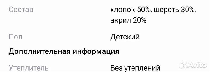 Шапка малышам - осень