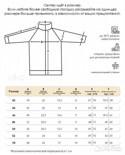 Кашемировые свитер на молнии женский