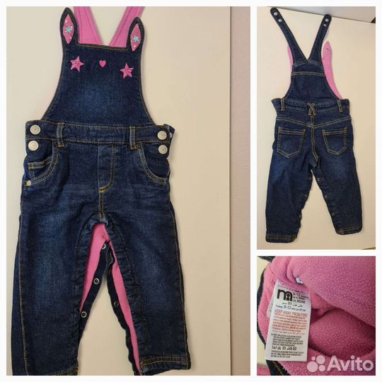 9-12 месяцев Фирменные вещи пакетом 80 размер