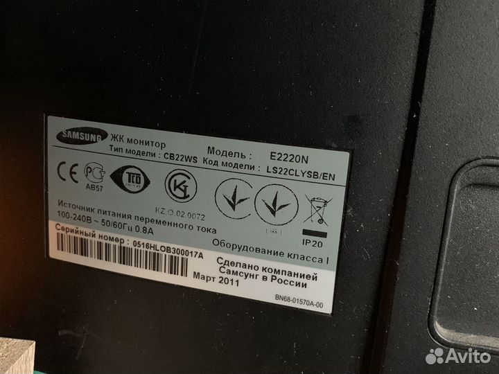 Samsung syncmaster E2220