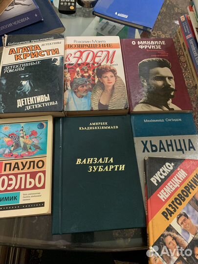 Учебники советские СССР