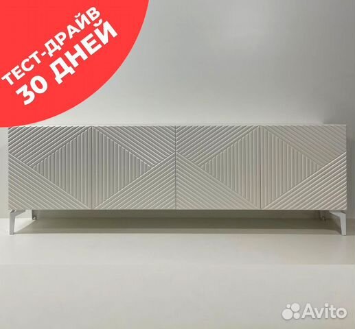 Комод с фрезеровкой (конструктор) купить в Москве | Товары для дома и ...