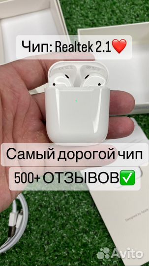 AirPods 2 NEW version, Realtek 2.1