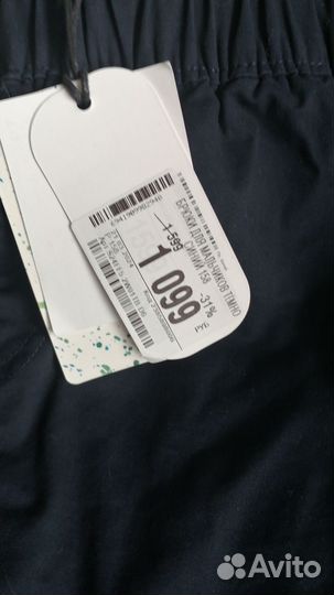 Кеды, брюки